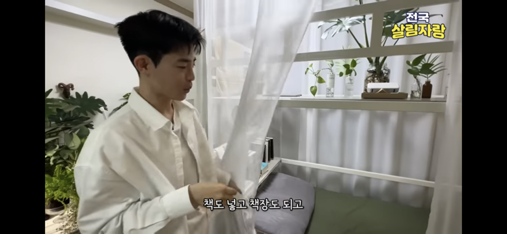 저비용 고효율로 행복해질 수 있는 집꾸미기 팁 | 인스티즈