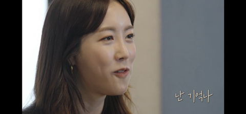 환승연애 코코의 엔딩 | 인스티즈