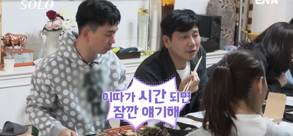 나는 솔로) 현숙과 정숙의 기싸움 | 인스티즈