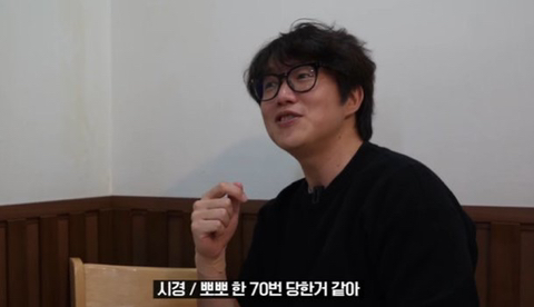 성시경 "클럽 갔다가 뽀뽀 70번 당해…이렇게 좋은 데구나" | 인스티즈