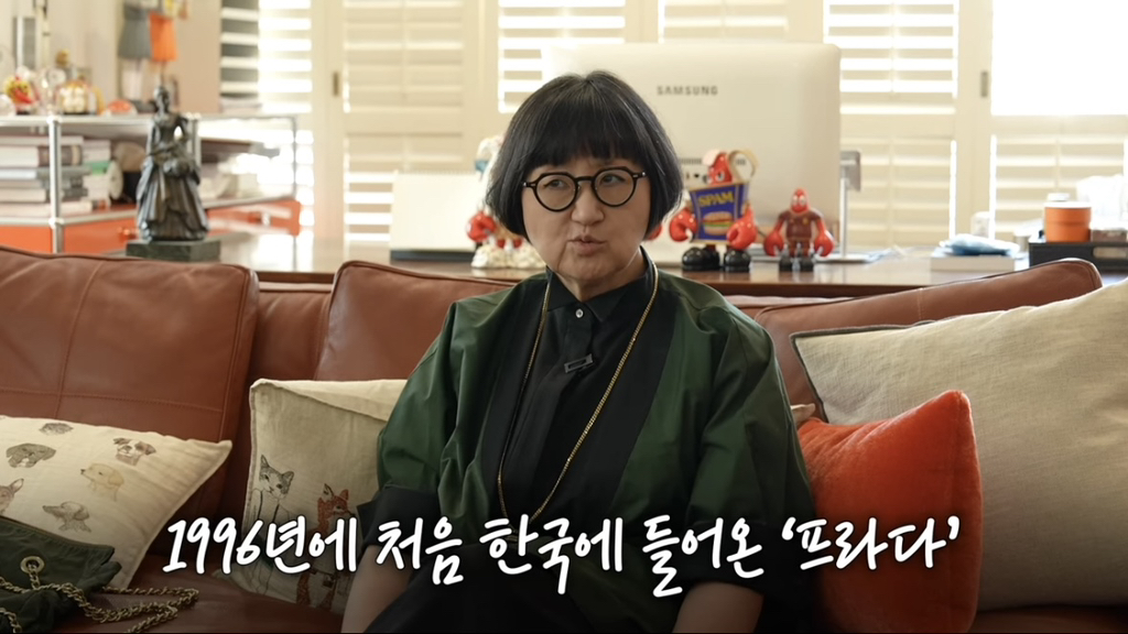 노희영이 프라다를 최고의 명품이라 꼽는 이유 | 인스티즈