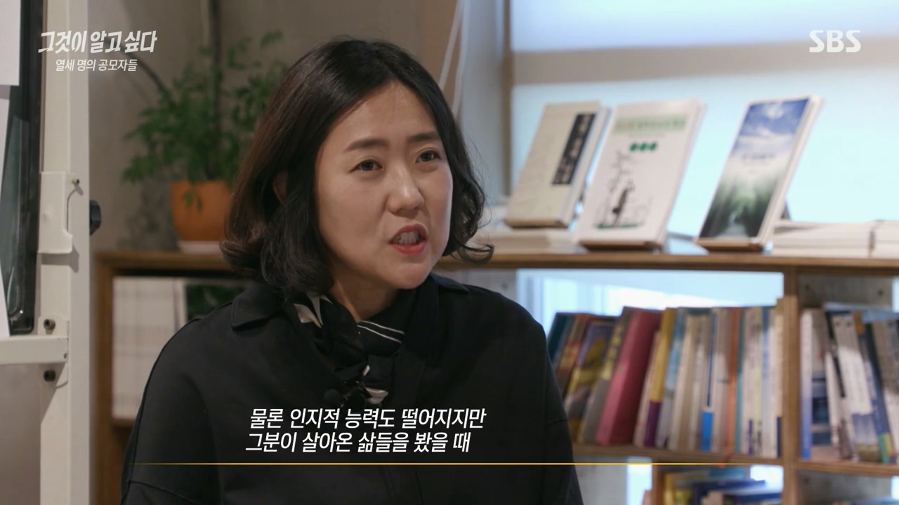 [그것이알고싶다] (당사자, 보호자 동의 하에) 지적장애인에게 갑자기 이상한 요구를 해보는 제작진.jpg | 인스티즈