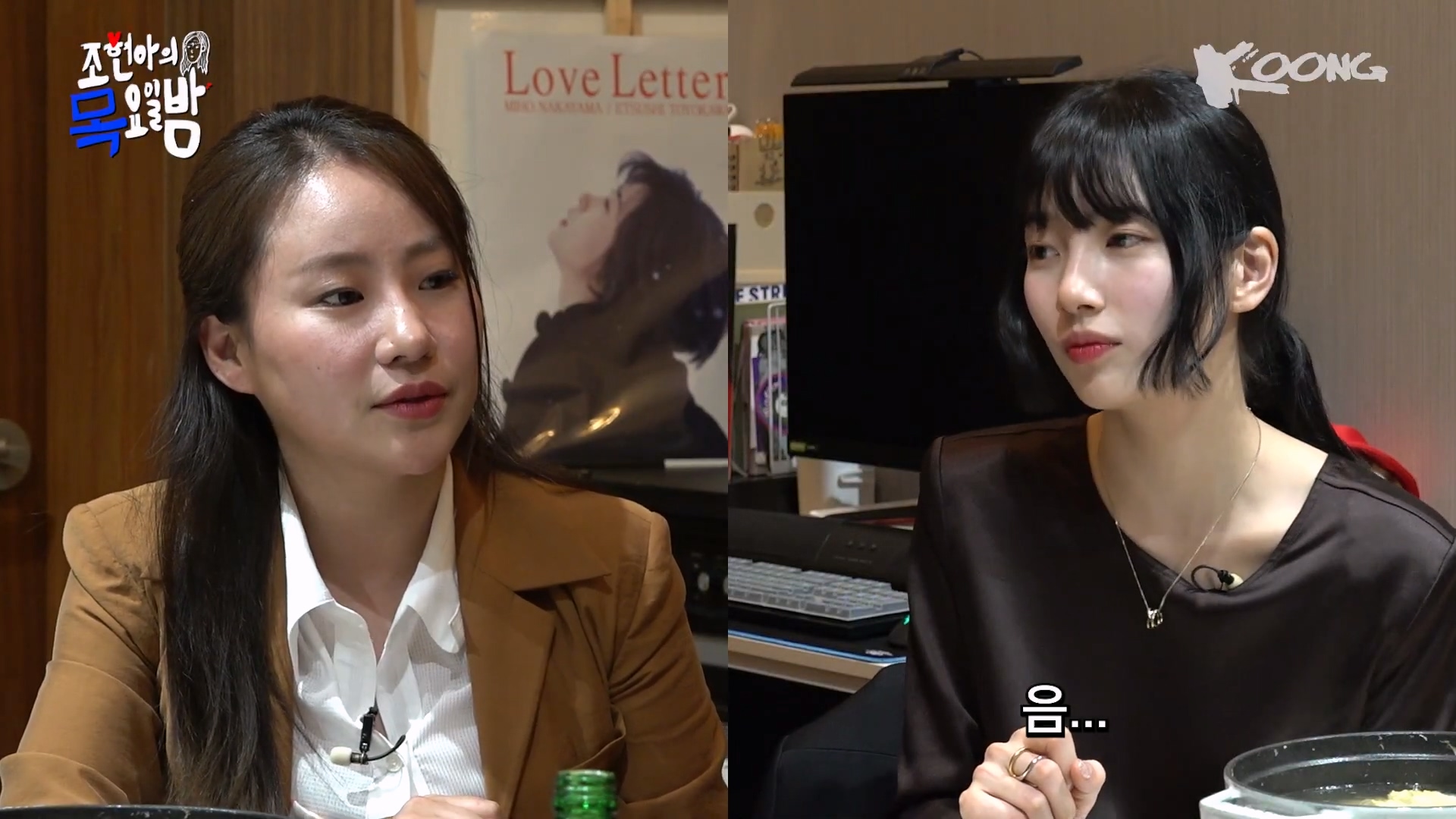  : 수지의 서른은 어떤 모습이야? | 인스티즈