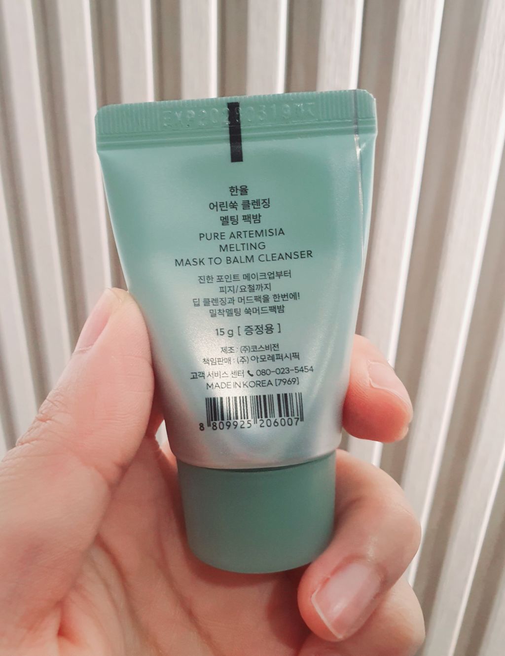 멜팅 이미지