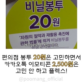 외국인들은 절대 이해 못하는 한국인의 이상한 경제관념 | 인스티즈