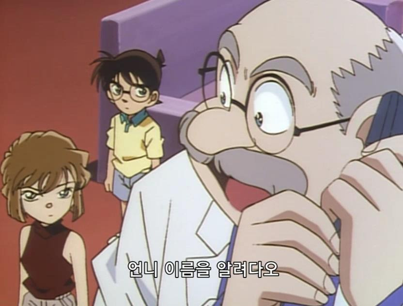 [명탐정코난] 검은 조직에서 온 여자와 대학교수 살인 사건 (전편) - 完 - | 인스티즈