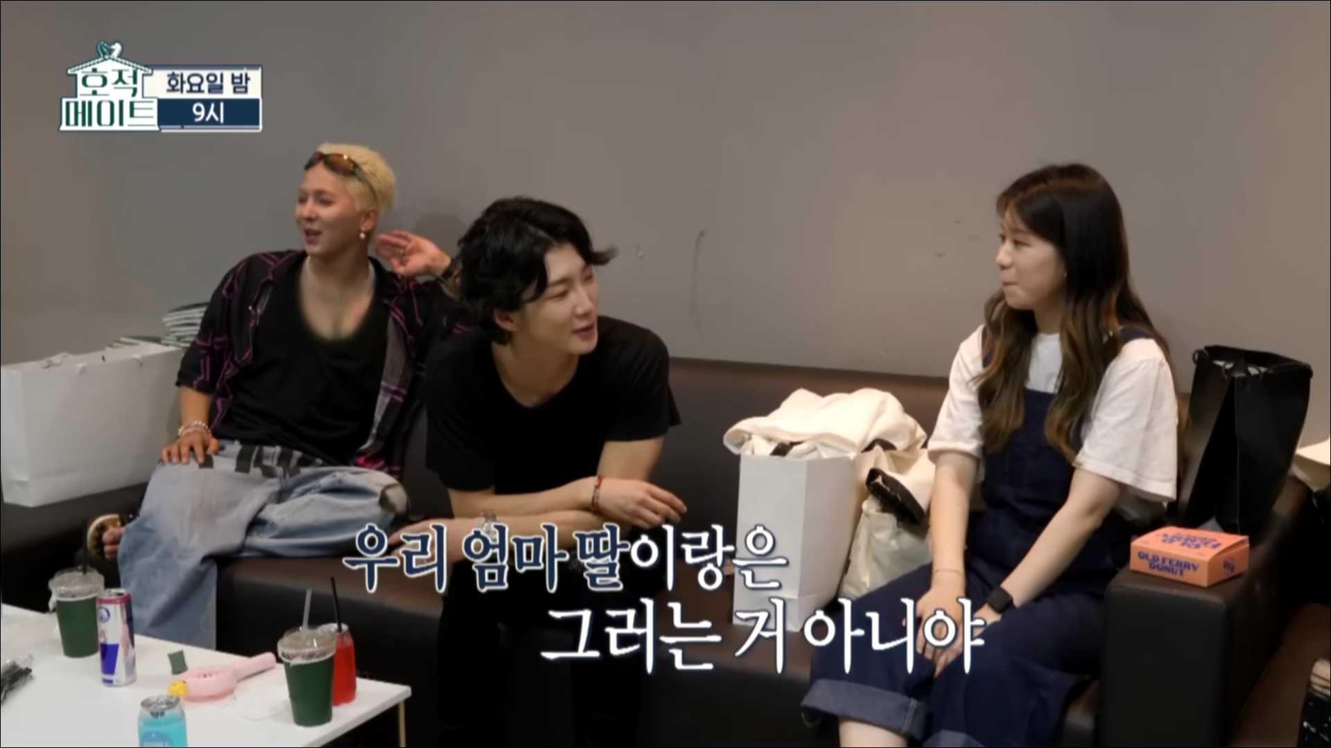 오늘 처음 봤는데 인사 안하는 남매가 이해가 되지 않는 외동 강승윤.cap | 인스티즈