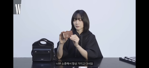 물건을 진짜 오래, 심플하게 쓰는 배두나 왓츠인마이백.jpg | 인스티즈