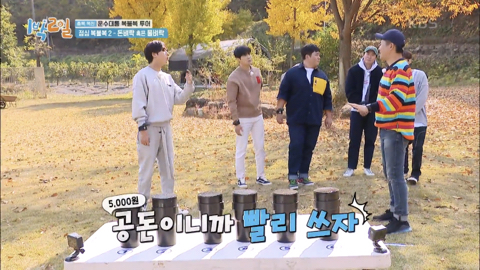 1박2일 이미지