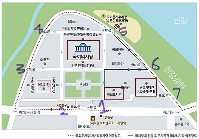 🔥국회 담장에 붙어서 못 나오게 막아 달래🔥 실시간!! | 인스티즈