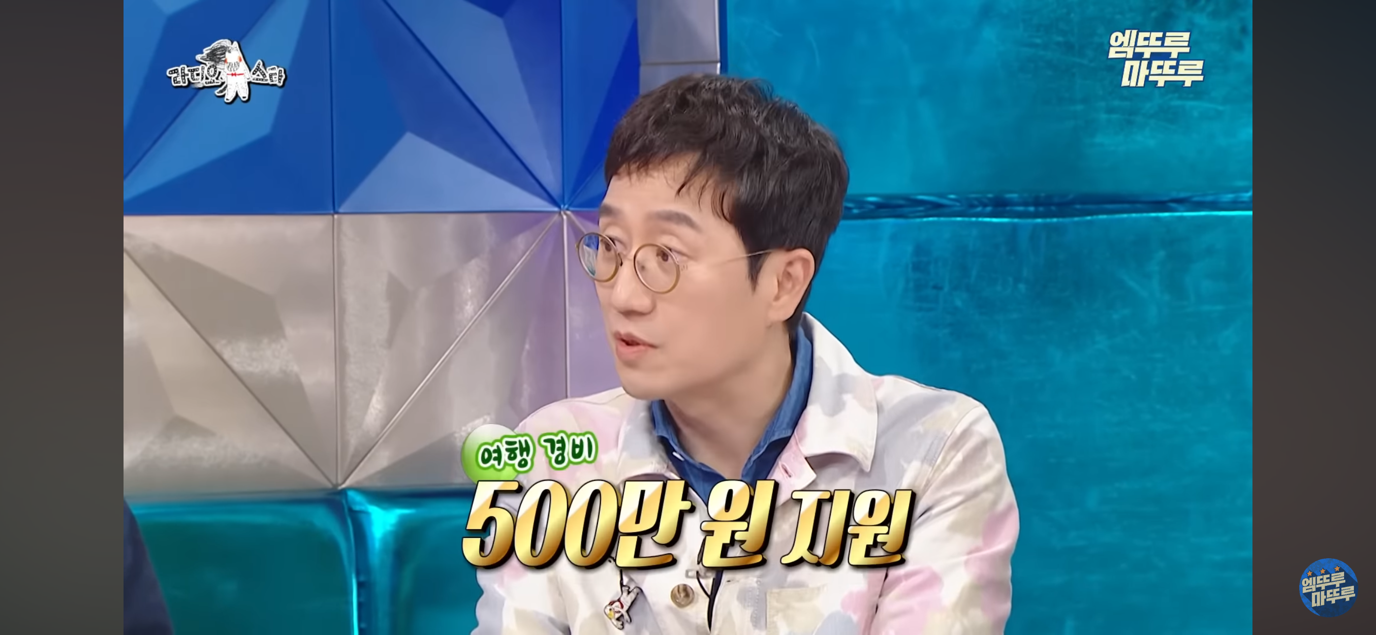 [라스] 직원 복지로 한달에 2천만원 쓴다는 탈모 전문의 한상보 병원 복지..jpg | 인스티즈