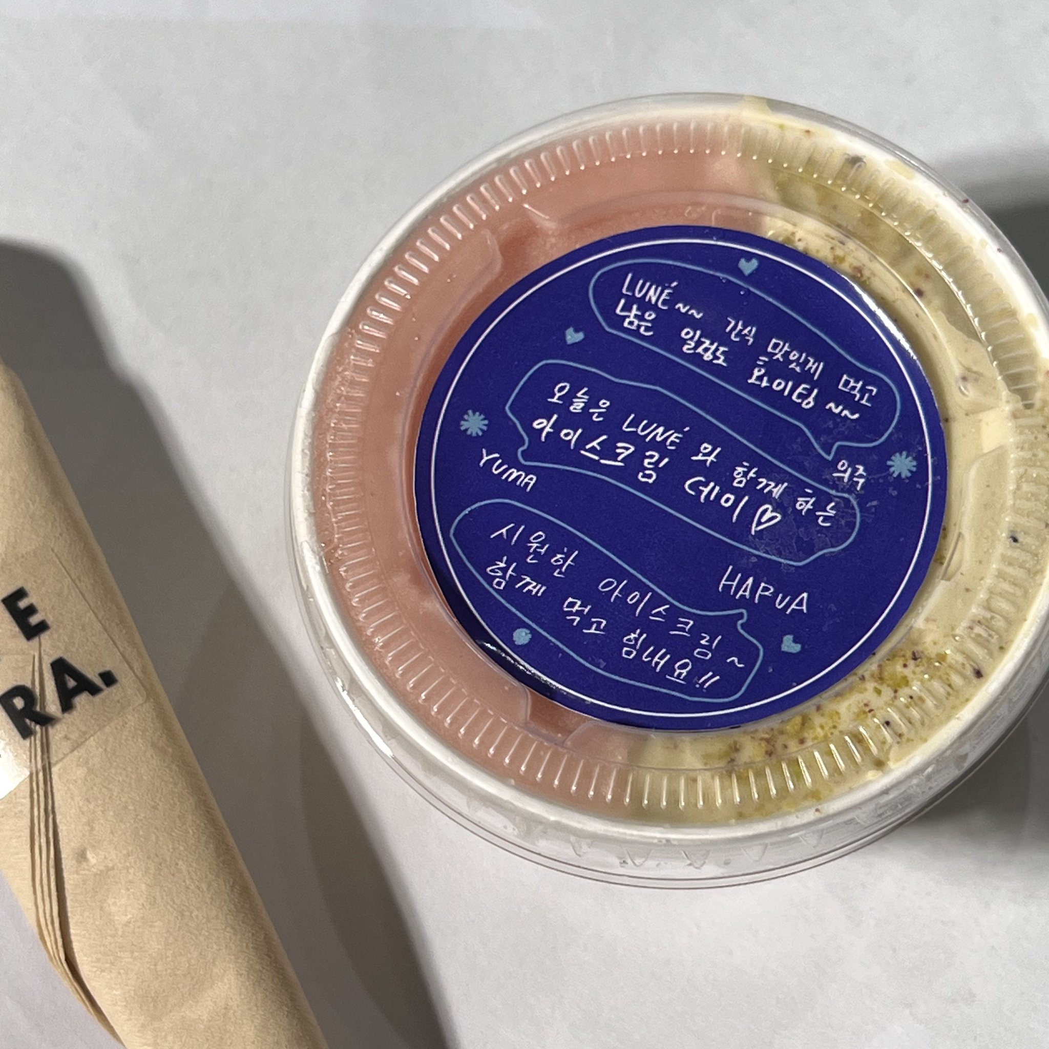 정말 대박인 요즘 아육대 아이돌 역조공.jpg | 인스티즈