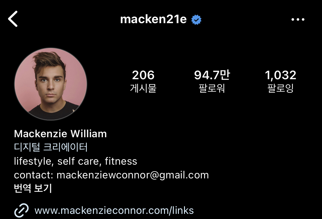 브라이언 외국인 버전 | 인스티즈