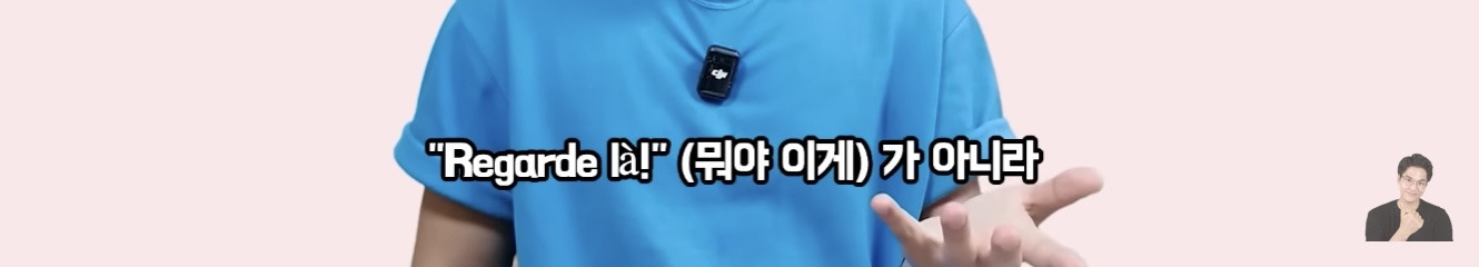 프랑스에서 태어나 평생 산 교포가 느끼는 한국과 한국어 | 인스티즈