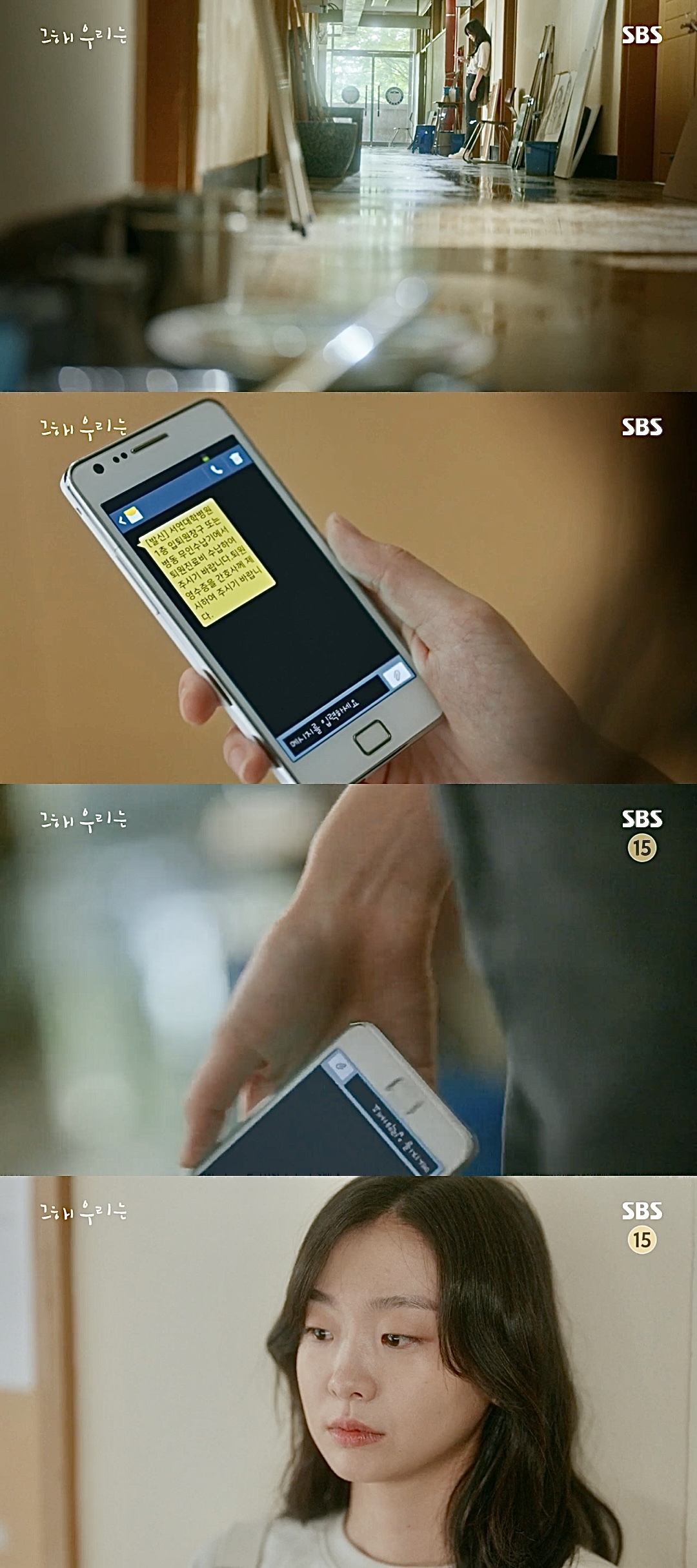 지독히도 현실적이었던 5년 사귄 연인이 헤어진 이유.gif | 인스티즈