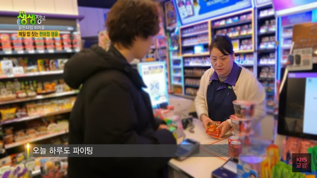손님들을 위해 매일 밥 짓는 편의점 사장님 | 인스티즈