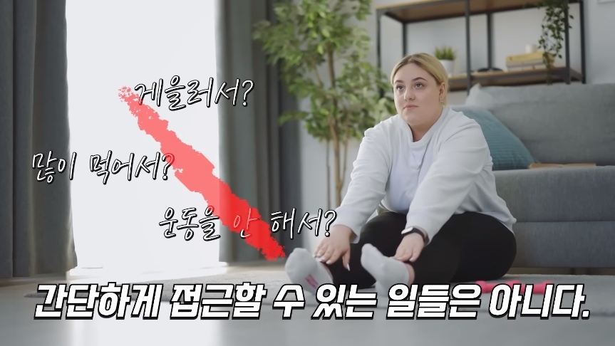 뚱뚱한 사람들 보면 어떤 생각이 드세요? | 인스티즈