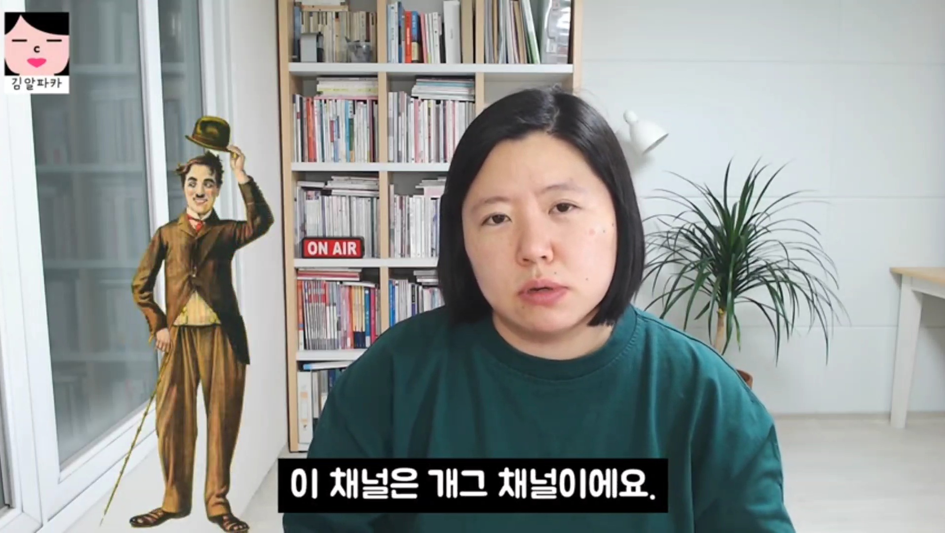 청약 당첨된 유튜버 김알파카 (미혼, 흙수저, 짠테크) | 인스티즈