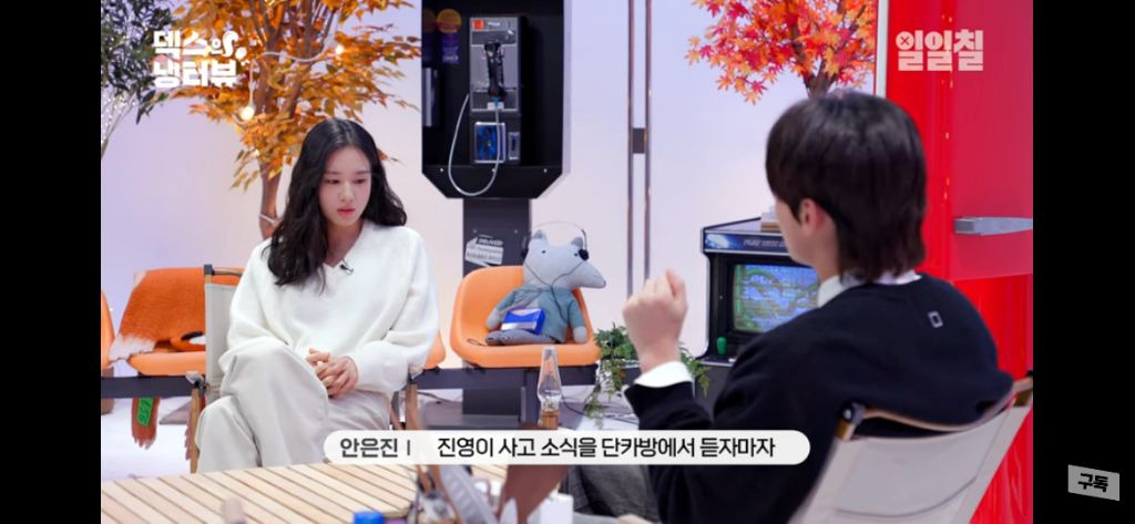 덱스 오토바이 전복 사고 "손가락 개수부터 세” 언산 난리 병원비 안받은 염정아 | 인스티즈