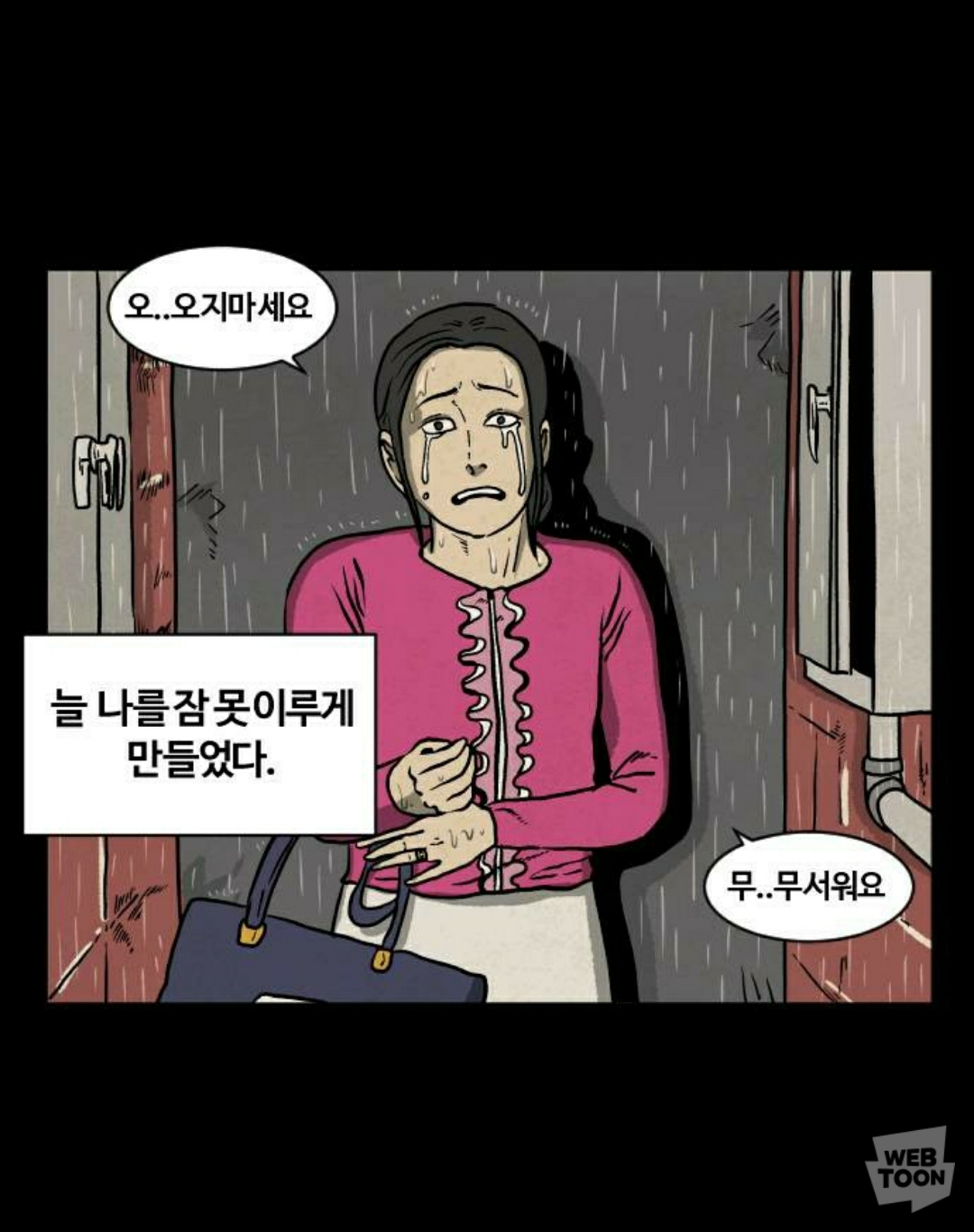 아들이 살인사건의 범인으로 잡혀들어갔다가 17년만에 무죄로 풀려났는데 아들이 뭔가 이상하다.. | 인스티즈