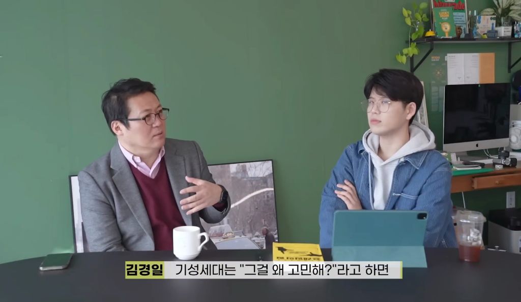 고생도 안하고 산 요즘 2030 세대가 불안해하는 이유 | 인스티즈