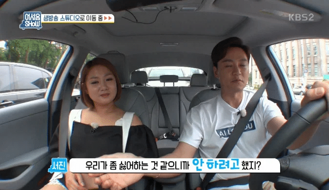 주변사람들이 좋아할수밖에 없는 이서진의 세심한 센스. jpg(스압주의) | 인스티즈