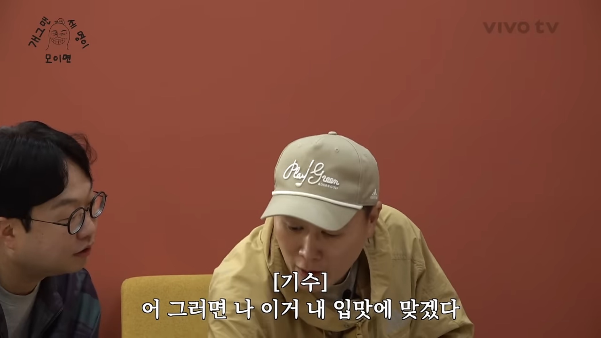 송은이 떡볶이가 입맛에 맞을 수 밖에 없는 이유 | 인스티즈