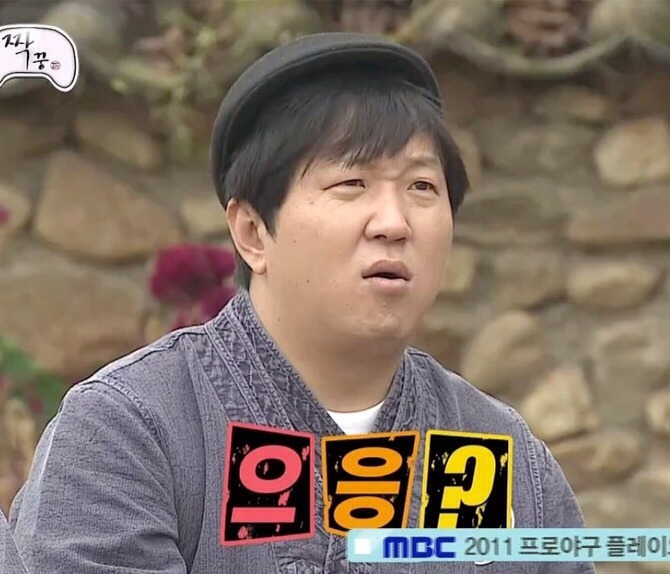 추파를 던지다? 떼잉~ 플러팅이 더 익숙함 ㅋㅋㅋ | 인스티즈