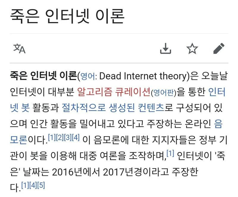요즘 다시 거론되고있는 신기한 음모론 | 인스티즈