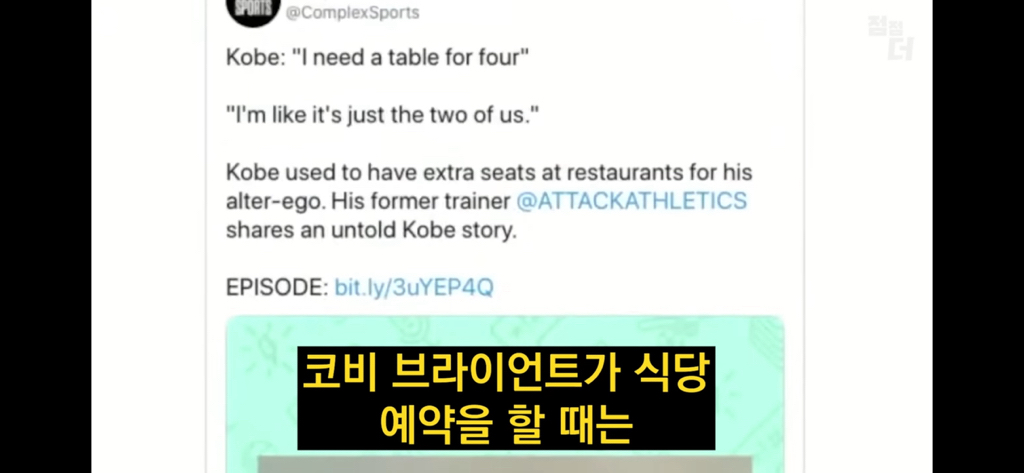 종교의 비밀을 폭로한 51구역 요원 | 인스티즈