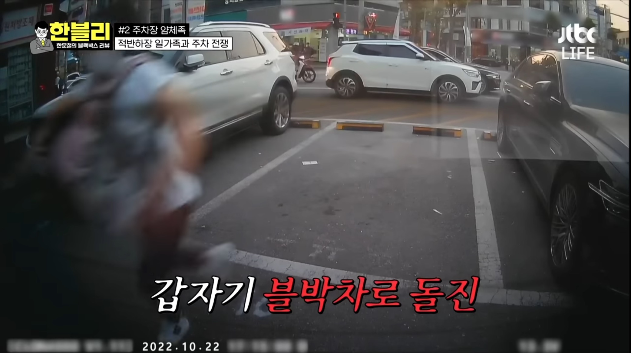 주차장에서 자동차행세 하는 사람들ㅋㅋㅋ.jpg | 인스티즈