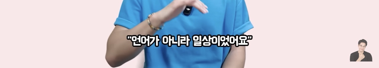 프랑스에서 태어나 평생 산 교포가 느끼는 한국과 한국어 | 인스티즈