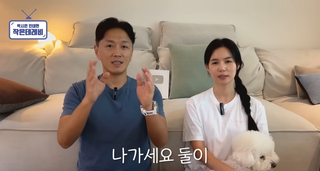 커플 있는 동호회에 지독하게 당한 거 같은 진태현 | 인스티즈