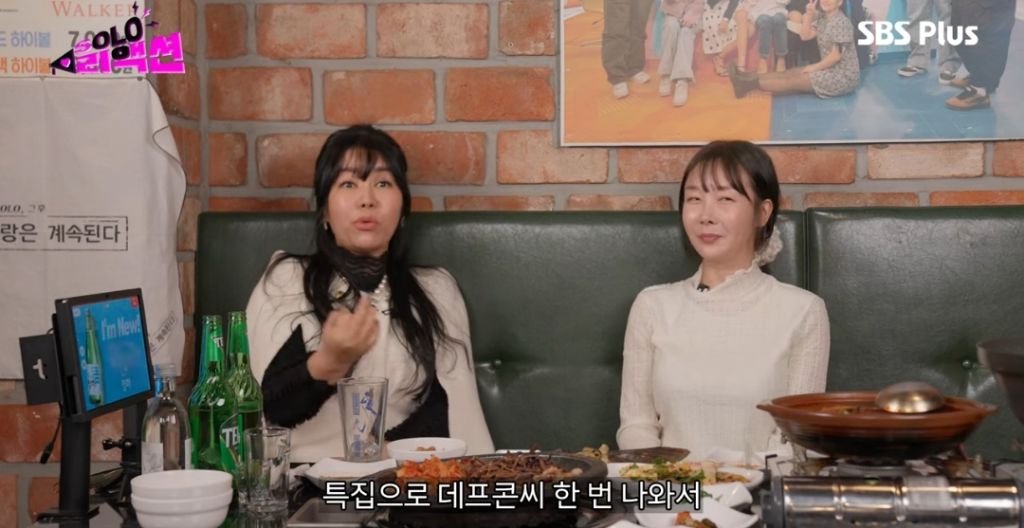 10정숙 라방 안나오니까 카메라싸들고 대구까지 내려간 나솔 제작진 | 인스티즈