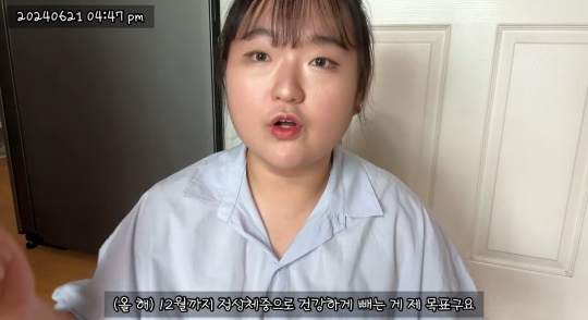 이제는 당뇨약 중단하고 건강하게 돌아온 유튜버 예몽 | 인스티즈