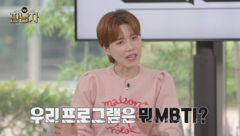 sbs에서 꼬라지 부리는 것도 모자라 mbc서도 꼬라지 부린다는 김종국 | 인스티즈