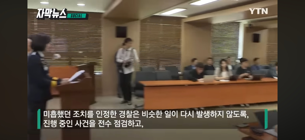 9번의 경찰 신고 '무용지물', 결국 납치당해 주검으로 (너무 묻히고 있는 것 같은 사건) | 인스티즈