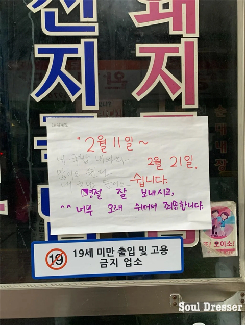 국밥을 너무 사랑하는듯한 부산인들 | 인스티즈