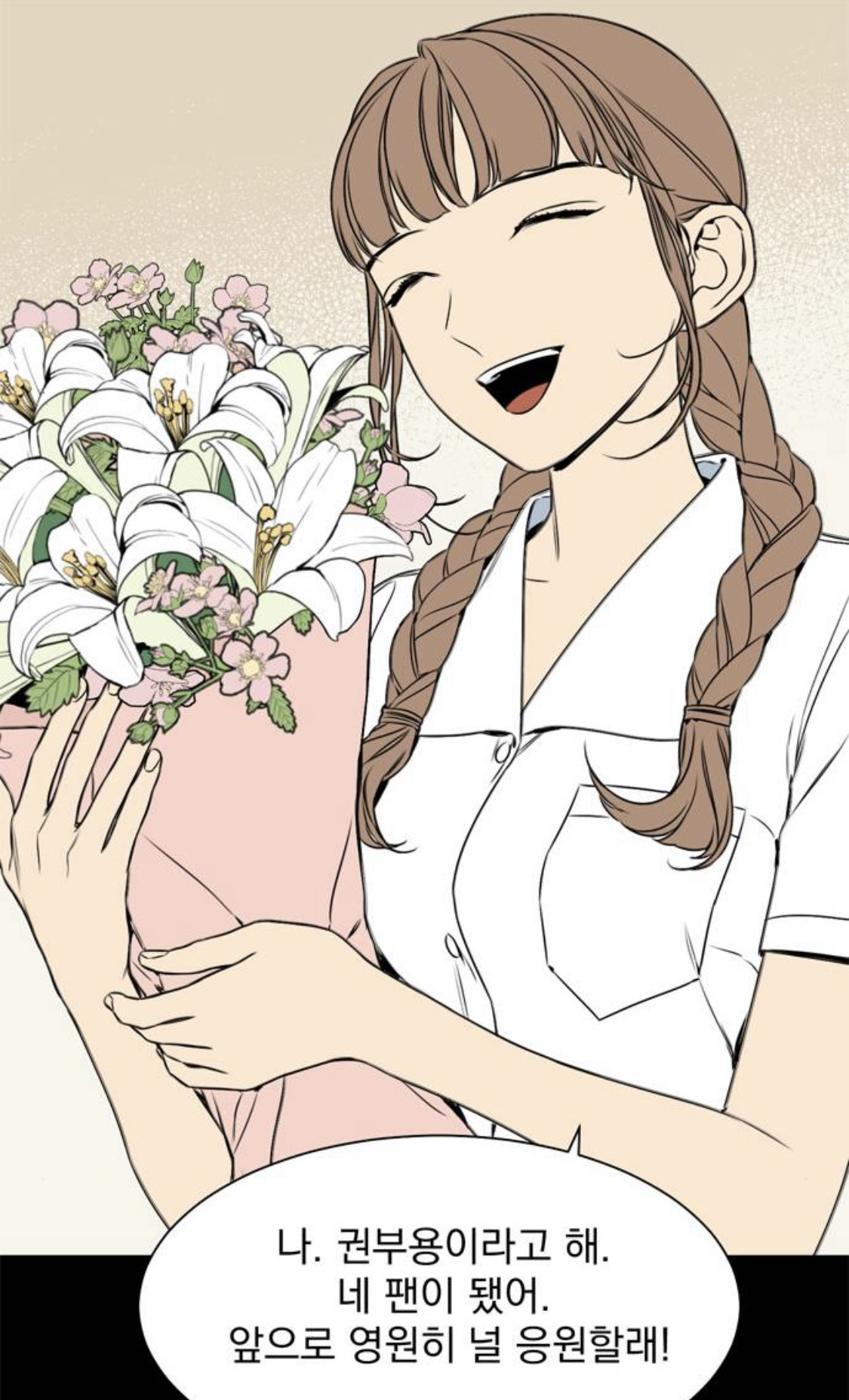 정년이 원작 팬들이 부용이 빼서 아쉽다하는 이유 (서사 완벽 정리) | 인스티즈