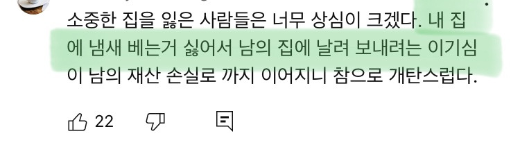 집에서 부탄가스 버너 쓰는 사람들 꼭 봐야함 | 인스티즈