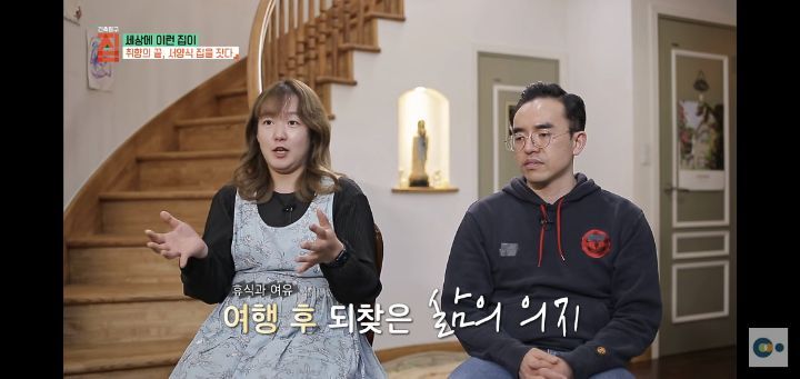 번아웃 후 해리포터 집을 지은 사랑스런 부부(무려 한국!!) | 인스티즈