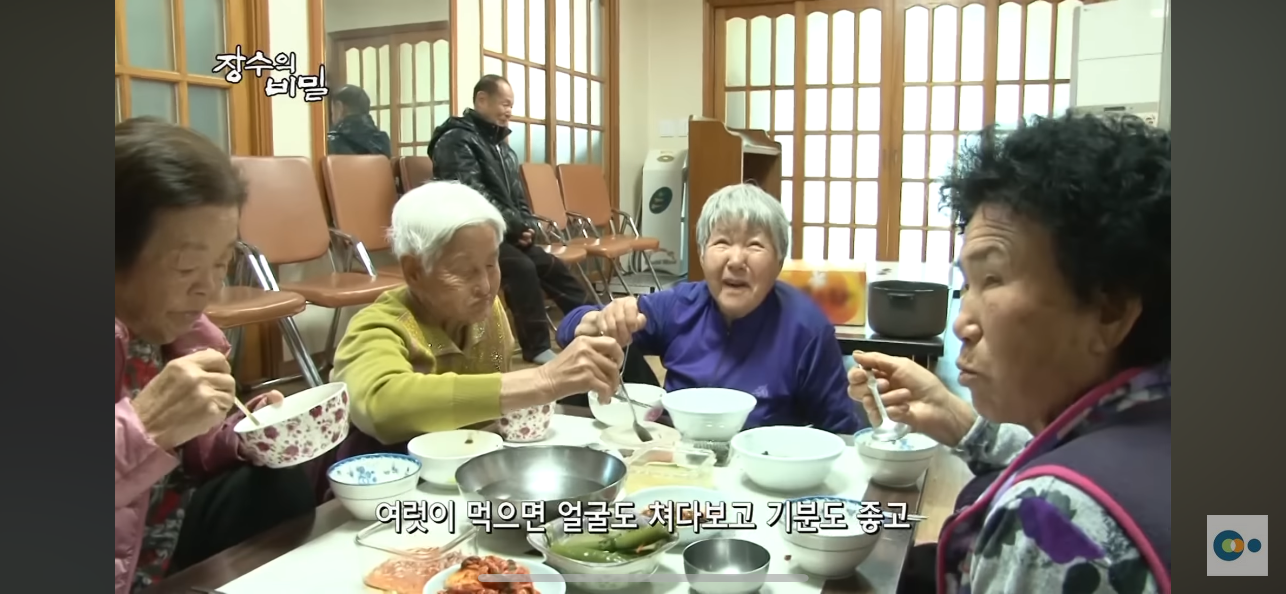 할머니들은 겨울이 오면 합숙을 시작한다👵🏻🏡 | 인스티즈