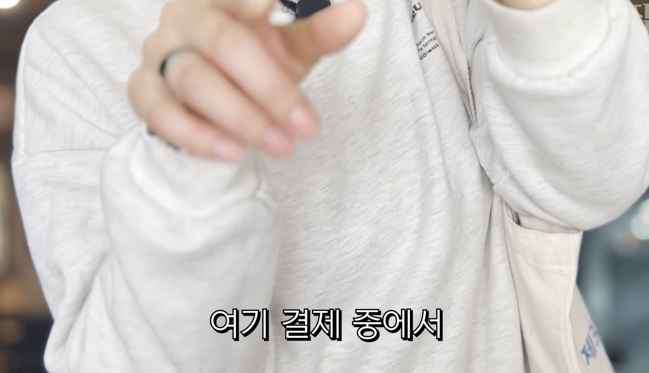 손님 죄인 만드는 키오스크 매장 특징.jpg | 인스티즈