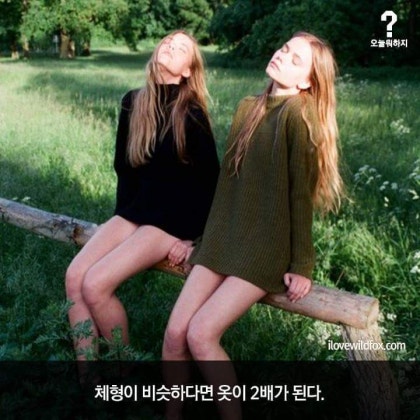 나이 들수록 자매가 최고임 | 인스티즈