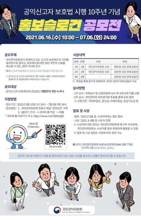 야시들 이미지