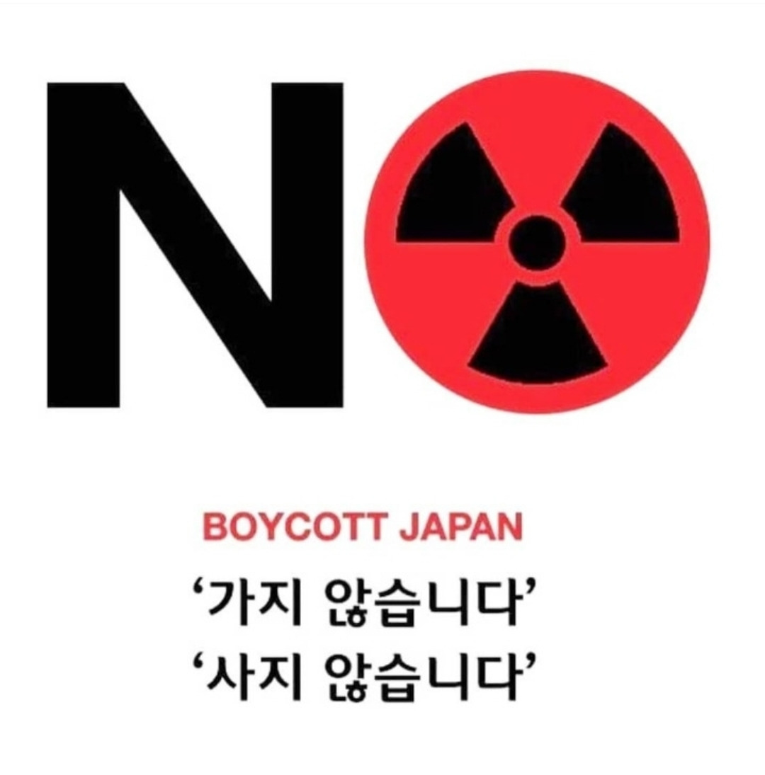 한국과자인줄 알았는데 알고보니 일본지분 50% | 인스티즈