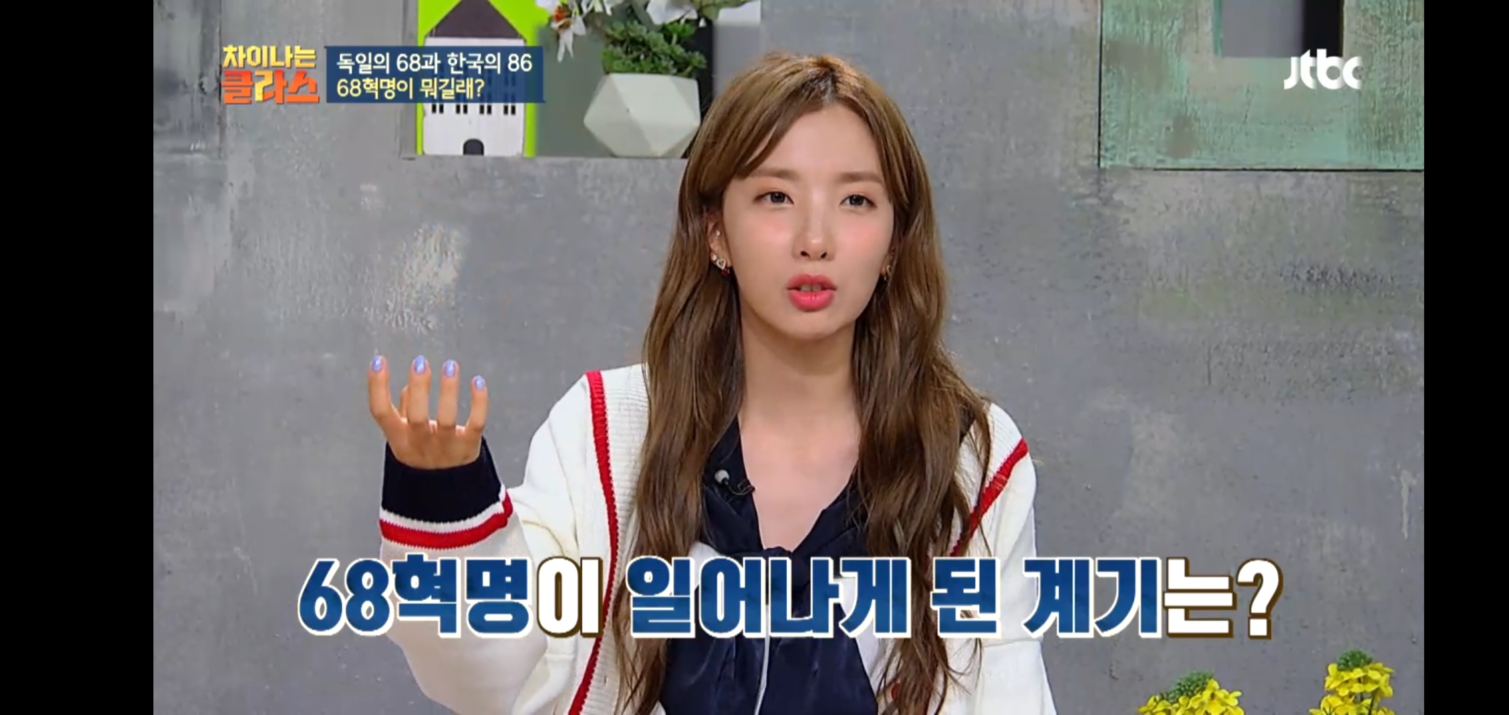 한국이 독재를, 같은 실수를 반복하는 이유 | 인스티즈