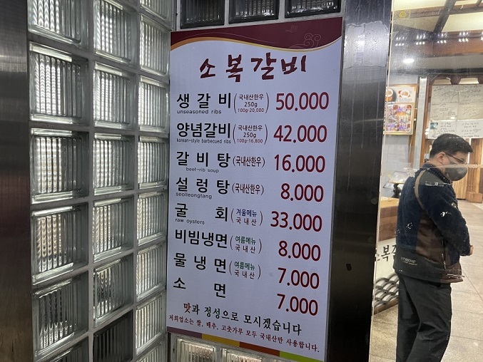 예산갈비 이미지