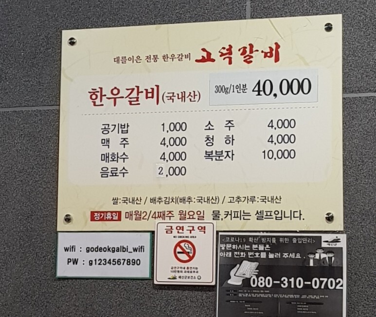 충남정육점 이미지