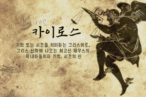 어바웃타임(About Time) 이미지